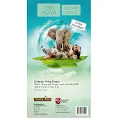 Asmodee Ark Nova - Map Pack 2