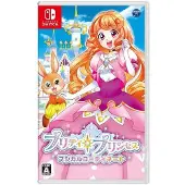 Pretty Princess Party Standaard Nintendo Switch