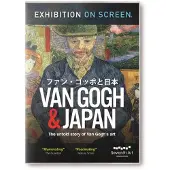 OUTHERE Van Gogh et le Japon DVD