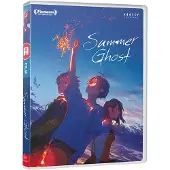 ALL THE ANIME Summer Ghost DVD