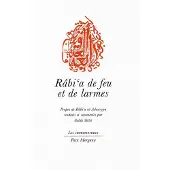 Fata Morgana RABI'A DE FEU ET DE LARMES