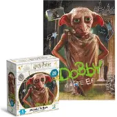 Dodo Zgredek Puzzel 250 Stuk - Magische Pret voor Kinderen