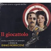 Import Il giocattolo