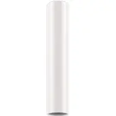 Lodes A-Tube Ceiling Light Matt White | Small