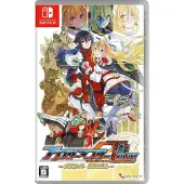 Blaster Master Zero Trilogy﻿ - Switch
