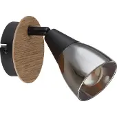 Globo Wandlamp Mubby zwart met houtlook