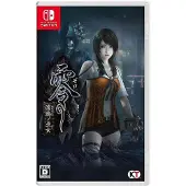 Fatal Frame Maiden of Black Water - Switch