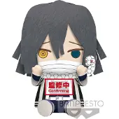 Banpresto Demon Slayer: Kimetsu no Yaiba - Obanai Iguro Pluche 30cm PLUCHE