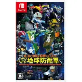 Earth Defense Force World Brothers - Switch