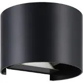 Eglo LED wandlamp Barcarola-E, zwart, 13 x 11 cm, traalwit