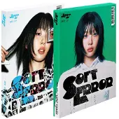 Bertus Distributie Soft Error