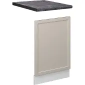 Vicco Frontpaneel Fame-Line, GrijsBeige/Wit, 45 cm, WB Antraciet