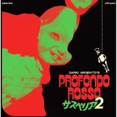 Mutant 7-PROFONDO ROSSO