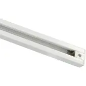 Highlight Track Rail 200 cm Wit
