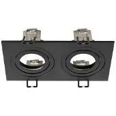 SLV Zwarte inbouwring New Tria 155 rechthoekig