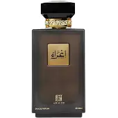 Ahmed Al Maghribi Ighra'a