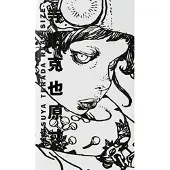 Pie International Co., Ltd. REAL SIZE