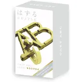 Huzzle Mini Cast Puzzle - ABC Gold (level 1)