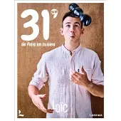 Lannoo LOIC 31 MINUTES DE FOLIE EN CUISINE