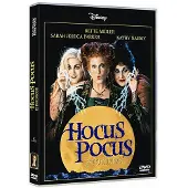 Walt Disney HOCUS POCUS-FR