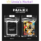 Import Nu Kidz : Out The Box-Random Cover