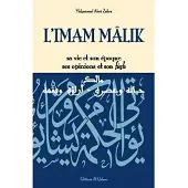 Al Qalam L'imam Malik