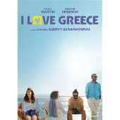 Pyramide I Love Greece DVD