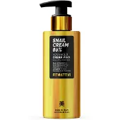 Fitoattivi Slakkenslijm Gezichtscrème 80% 100 ml