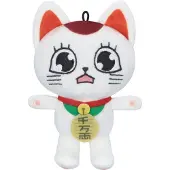 Furyu Dandadan Knuffel Figure Turbo Granny (Beckoning Cat) C 12 cm Knuffeles