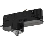 SLV Armatuuradapter S-Track adapter DALI zwart