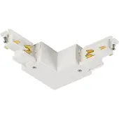 SLV Verstelbare S Track L Connector Dali Wit