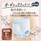 Moony NATURAL worstkelnės-kelaitės, L, 9-14 kg, 36 vnt. (Maat L, Verplaatsbaar pakket, 36 Stuk)