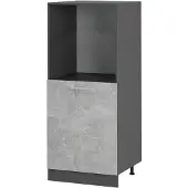 Vicco R-Line Ovenombouwkast – 60 cm Beton