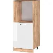 Vicco R-Line Ovenombouwkast – 60 cm Wit Hoogglans