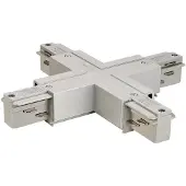 SLV X-Connector 3-Fase grijs