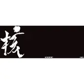 XG - The Core - 核 (LP)