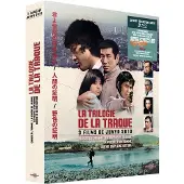 CARLOTTA Coffret Trilogie de la traque (Par le maître japonais du cinéma d’action Junya Sato) Blu-ray