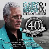 Suburban 40th Anniversary Celebration