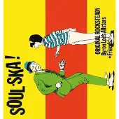 Suburban Soul-ska