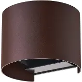 LINDBY Buitenverlichting , Dara, dimbare, Roestbruin, Balkon, Aluminium, Modern