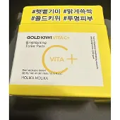 Holika Holika Gold-Kiwi Vita C+ Verhelderende Toner 80 Pads