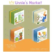 Bertus Distributie Heng:Garae | CD