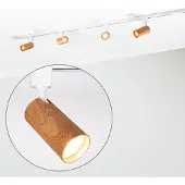 LumenXL Modern 1-fase railsysteem 1,5 meter met mahonie houtlook - Loek