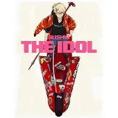 PIE BOOKS Sushio The Idol - Sushio