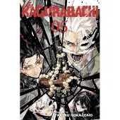 Viz Media, Subs. of Shogakukan Inc KAGURABACHI 5