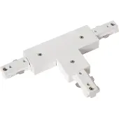 Lucide Rail T Connector A Track 1 Fase Wit