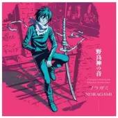Bigwax Distribution NORAGAMI