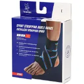 Thuasne Enkelbrace Sport - Enkelbrace - Optimale ondersteuning - Verkrijgbaar in 4 maten