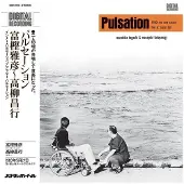 Ginza.se Masahiko / Masayuky Takayanagi Togashi - Pulsation (LP)