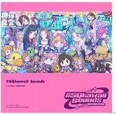 Final Fantasy Sqkawaii Geluiden Cd